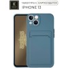 Силиконовый чехол для Apple iPhone 13 Krieger с кардхолдером Голубой