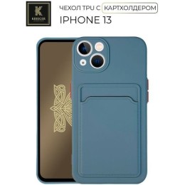 Силиконовый чехол для Apple iPhone 13 Krieger с кардхолдером Голубой
