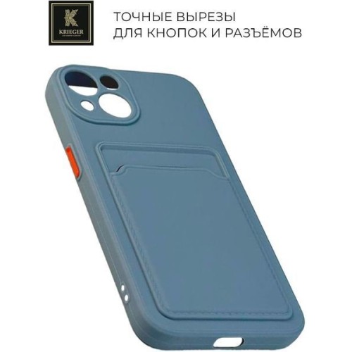 Силиконовый чехол для Apple iPhone 13 Krieger с кардхолдером Голубой