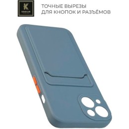 Силиконовый чехол для Apple iPhone 13 Krieger с кардхолдером Голубой
