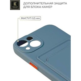 Силиконовый чехол для Apple iPhone 13 Krieger с кардхолдером Голубой