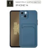 Силиконовый чехол для Apple iPhone 14 Krieger с кардхолдером Голубой
