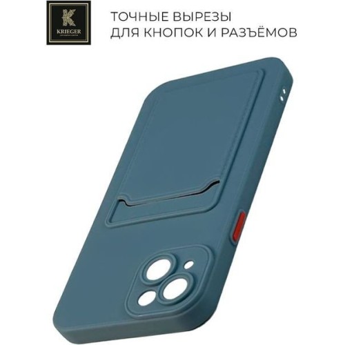 Силиконовый чехол для Apple iPhone 14 Krieger с кардхолдером Голубой