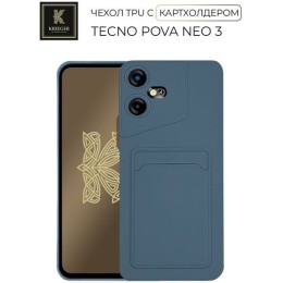 Силиконовый чехол для Tecno Pova Neo 3 Krieger с кардхолдером Голубой