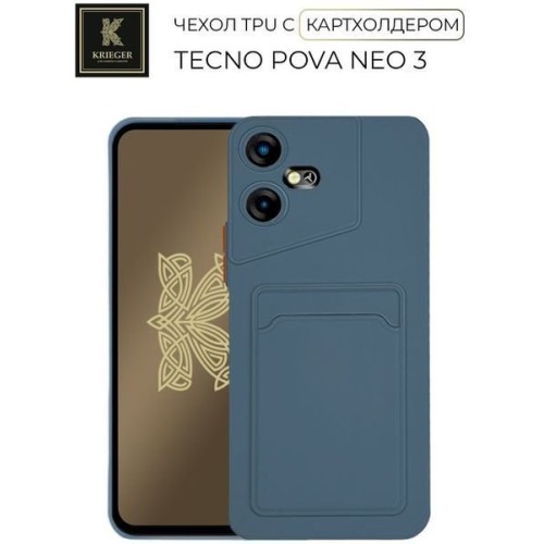Силиконовый чехол для Tecno Pova Neo 3 Krieger с кардхолдером Голубой