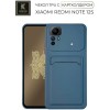 Силиконовый чехол для Xiaomi Redmi Note 12S Krieger с кардхолдером Голубой