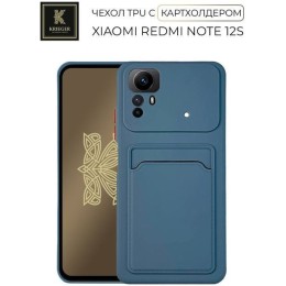 Силиконовый чехол для Xiaomi Redmi Note 12S Krieger с кардхолдером Голубой