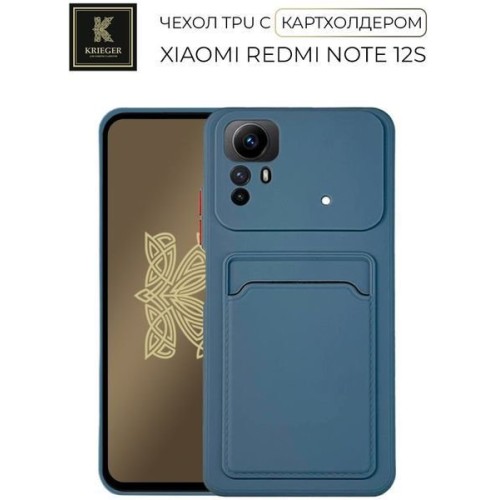 Силиконовый чехол для Xiaomi Redmi Note 12S Krieger с кардхолдером Голубой