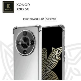 Силиконовый чехол для Honor X9b 5G Krieger Mix 1.5мм Прозрачный