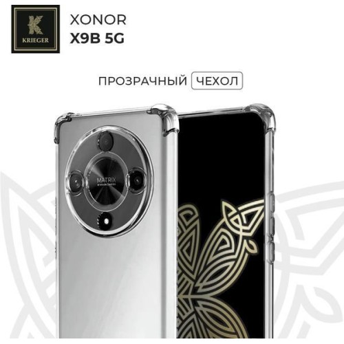 Силиконовый чехол для Honor X9b 5G Krieger Mix 1.5мм Прозрачный