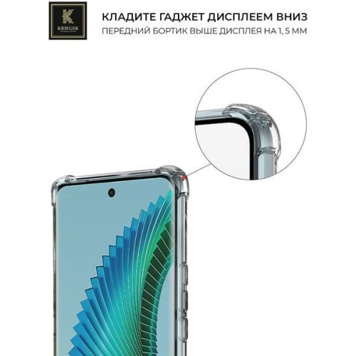 Силиконовый чехол для Honor X9b 5G Krieger Mix 1.5мм Прозрачный