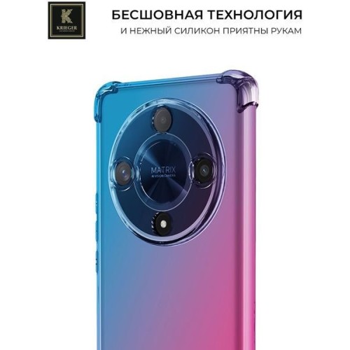 Силиконовый чехол для Honor X9b 5G Krieger Mix 1.5мм Сине-Розовый