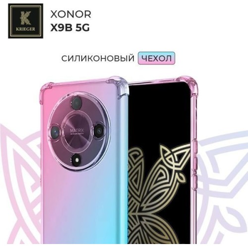 Силиконовый чехол для Honor X9b 5G Krieger Mix 1.5мм Розово-Зеленый