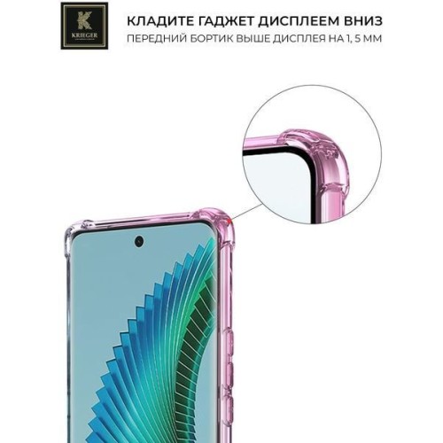 Силиконовый чехол для Honor X9b 5G Krieger Mix 1.5мм Розово-Зеленый