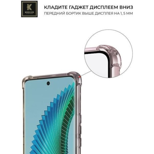 Силиконовый чехол для Honor X9b 5G Krieger Mix 1.5мм Матово-Золотой