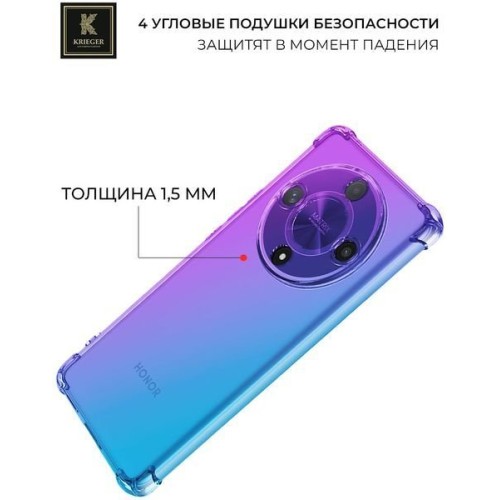 Силиконовый чехол для Honor X9b 5G Krieger Mix 1.5мм Фиолетово-Синий