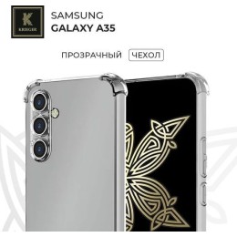 Силиконовый чехол для Samsung Galaxy A35 Krieger Mix 1.5мм Прозрачный