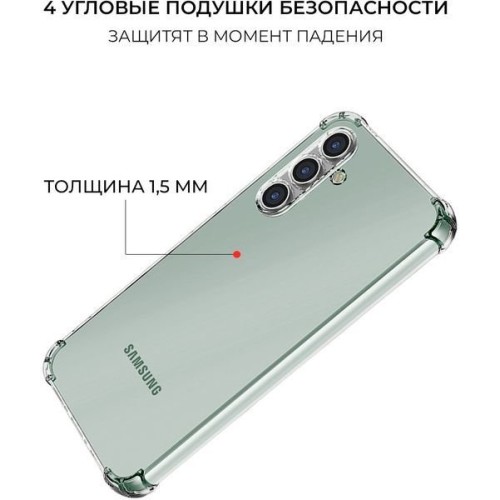 Силиконовый чехол для Samsung Galaxy A35 Krieger Mix 1.5мм Прозрачный