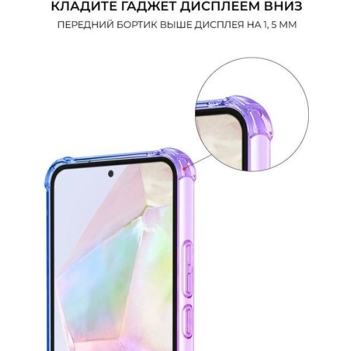 Силиконовый чехол для Samsung Galaxy A35 Krieger Mix 1.5мм Фиолетово-Синий
