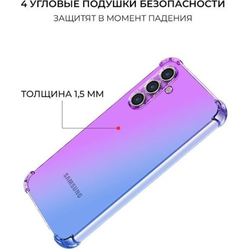Силиконовый чехол для Samsung Galaxy A35 Krieger Mix 1.5мм Фиолетово-Синий