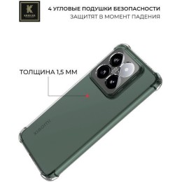 Силиконовый чехол для Xiaomi 14 Krieger Mix 1.5мм Прозрачный