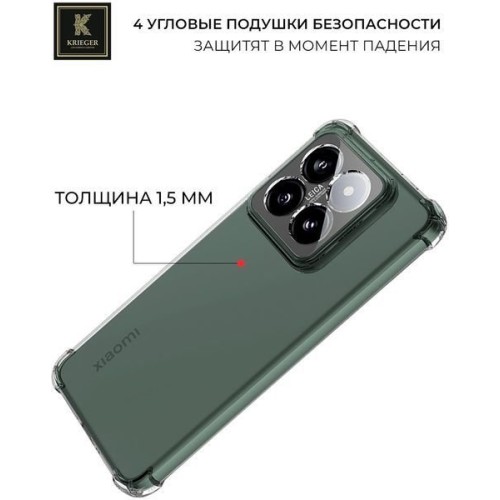 Силиконовый чехол для Xiaomi 14 Krieger Mix 1.5мм Прозрачный