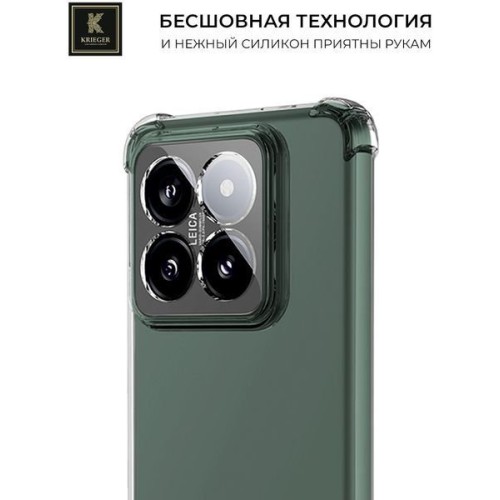Силиконовый чехол для Xiaomi 14 Krieger Mix 1.5мм Прозрачный