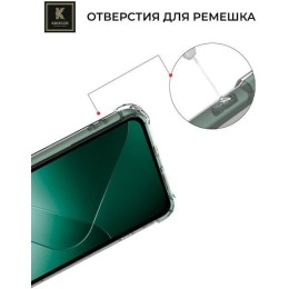 Силиконовый чехол для Xiaomi 14 Krieger Mix 1.5мм Прозрачный