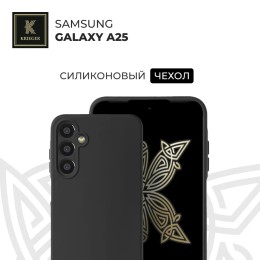Силиконовый чехол для Samsung Galaxy A25 Krieger с покрытием Черный
