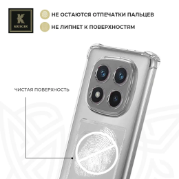 Силиконовый чехол для Xiaomi Redmi Note 14 Pro Plus 5G Krieger Mix 1.5мм противоударный Прозрачный