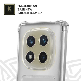 Силиконовый чехол для Xiaomi Redmi Note 14 Pro Plus 5G Krieger Mix 1.5мм противоударный Прозрачный