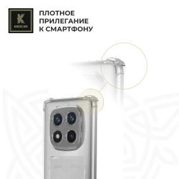 Силиконовый чехол для Xiaomi Redmi Note 14 Pro Plus 5G Krieger Mix 1.5мм противоударный Прозрачный