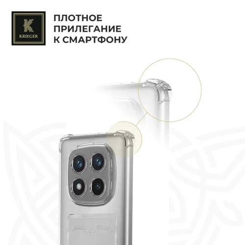 Силиконовый чехол для Xiaomi Redmi Note 14 Pro Plus 5G Krieger Mix 1.5мм противоударный Прозрачный
