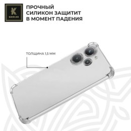 Силиконовый чехол для Infinix Hot 40 / Infinix Hot 40 Pro Krieger Mix 1.5мм Прозрачный