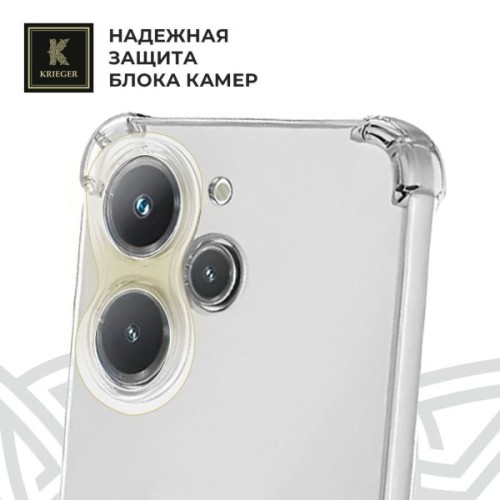 Силиконовый чехол для Infinix Hot 40 / Infinix Hot 40 Pro Krieger Mix 1.5мм Прозрачный