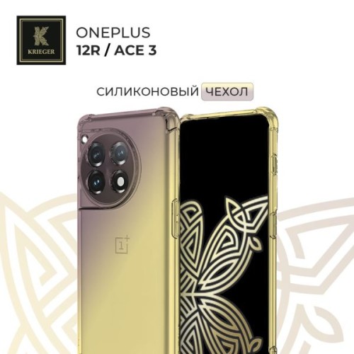 Силиконовый чехол для OnePlus 12R Krieger Mix 1.5мм противоударный Розово-фиолетовый