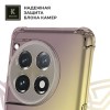 Силиконовый чехол для OnePlus 12R Krieger Mix 1.5мм противоударный Розово-фиолетовый