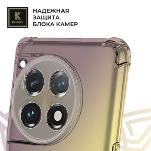 Силиконовый чехол для OnePlus 12R Krieger Mix 1.5мм противоударный Розово-фиолетовый