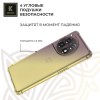 Силиконовый чехол для OnePlus 12R Krieger Mix 1.5мм противоударный Розово-фиолетовый