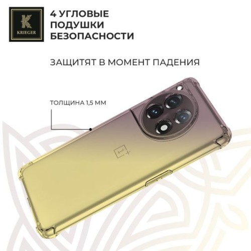 Силиконовый чехол для OnePlus 12R Krieger Mix 1.5мм противоударный Розово-фиолетовый