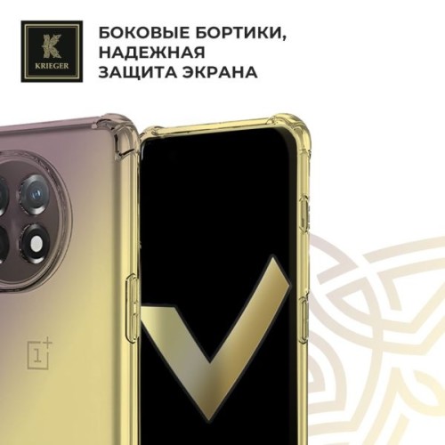 Силиконовый чехол для OnePlus 12R Krieger Mix 1.5мм противоударный Розово-фиолетовый