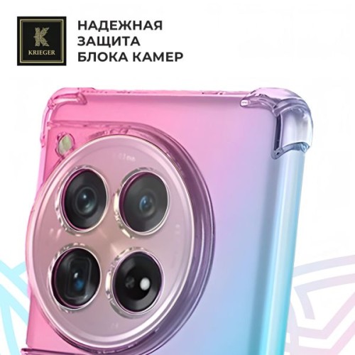 Силиконовый чехол для OnePlus 12R Krieger Mix 1.5мм противоударный Розово-зеленый