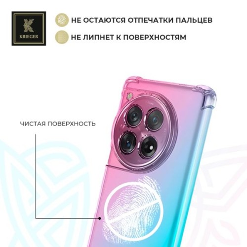 Силиконовый чехол для OnePlus 12R Krieger Mix 1.5мм противоударный Розово-зеленый