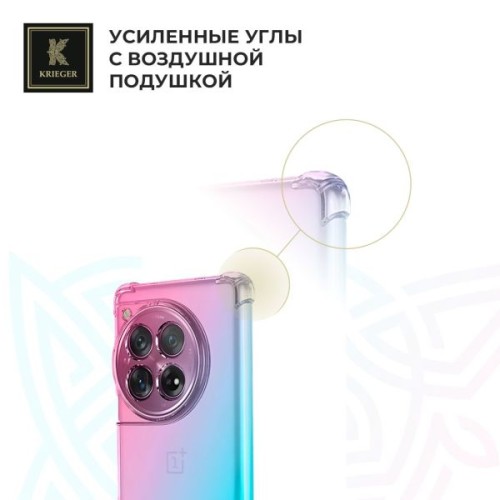 Силиконовый чехол для OnePlus 12R Krieger Mix 1.5мм противоударный Розово-зеленый