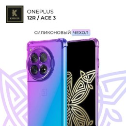 Силиконовый чехол для OnePlus 12R Krieger Mix 1.5мм противоударный Фиолетово-синий