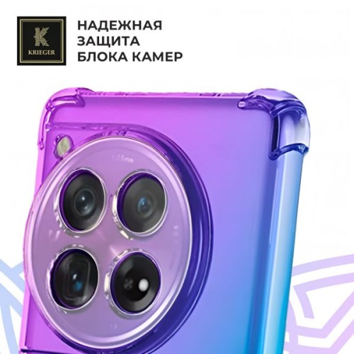 Силиконовый чехол для OnePlus 12R Krieger Mix 1.5мм противоударный Фиолетово-синий