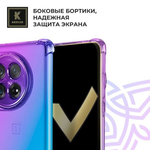 Силиконовый чехол для OnePlus 12R Krieger Mix 1.5мм противоударный Фиолетово-синий
