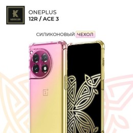 Силиконовый чехол для OnePlus 12R Krieger Mix 1.5мм противоударный Розово-золотой