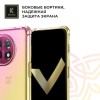 Силиконовый чехол для OnePlus 12R Krieger Mix 1.5мм противоударный Розово-золотой