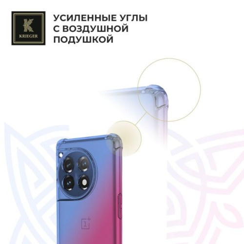 Силиконовый чехол для OnePlus 12R Krieger Mix 1.5мм противоударный Сине-розовый